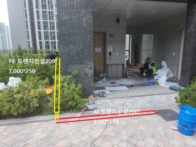 엘리베이터 내부 누수보수공사